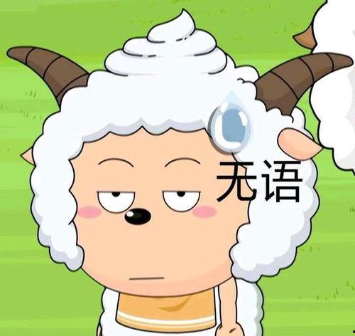 娱乐吃瓜酱喜羊羊,娱乐吃瓜酱的趣味解读