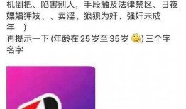 爆料明星塌房视频大全最新,最新明星塌房视频大盘点