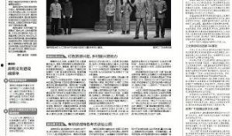 佛山高明新闻爆料事件,揭秘背后真相