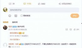 数字哥最新消息爆料
