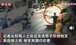沿河爆料身边事件视频播放,身边事件视频播放引发热议