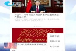 柳州最新爆料新闻报道,揭秘城市热点事件背后的真相