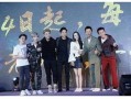 跑男第六季在线观看,欢乐集结，热血奔跑，在线观看精彩不断