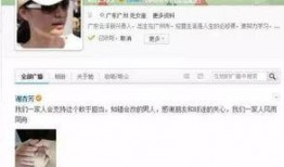 娱乐圈爆料有人出轨,某明星疑似出轨，真相究竟如何？