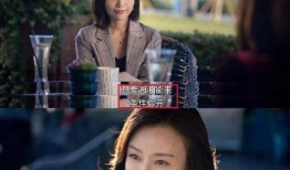 娱乐吃瓜电影女配小说