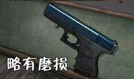 格洛克皮肤最新爆料,炫酷外观与神秘特效同步曝光！