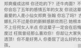 张恒爆料记录最新情况,揭秘娱乐圈惊天内幕