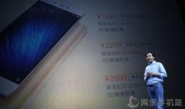 小米发布会前爆料的视频,神秘视频揭秘新机亮点与惊喜