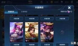 李白荣耀皮肤爆料视频,剑舞九天，荣耀归来！