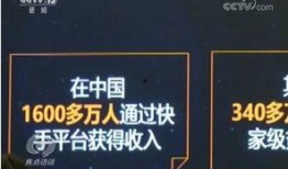 焦点访谈热点爆料视频,热点事件背后真相曝光
