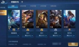 王者爆料新消息最新版,最新版神秘新功能曝光，游戏体验再升级！
