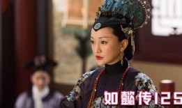 如懿转在线观看,揭秘后宫风云，探寻如懿传奇人生