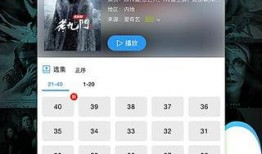 官方爆料飞行家视频下载,飞行家视频下载背后的技术奥秘