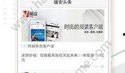 银川爆料新闻联系方式,揭秘热线联系方式，畅享市民互动新平台