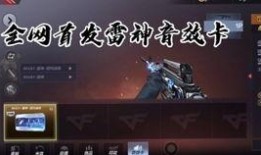爆料最新赏金令,悬赏金额高达百万，揭秘背后神秘势力角逐