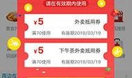 小奇外卖爆料视频,揭秘外卖行业幕后真相