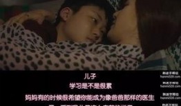 善良的母亲4在线观看,温情守护，母爱永恒