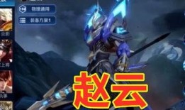 冥驹皮肤最新爆料视频,神秘力量觉醒，视觉盛宴即将来袭！