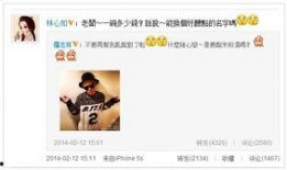 林心如新闻爆料视频,揭秘背后惊人真相
