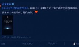 小米发布会前爆料的视频,神秘视频揭秘新机亮点与惊喜
