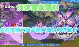 须弥全家福爆料视频,家族成员大集结，精彩瞬间一网打尽