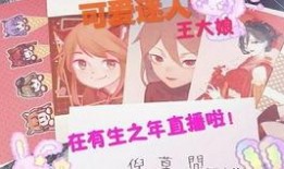 周公鸡爆料视频大全集在线观看,揭秘娱乐圈幕后真相