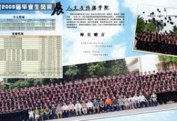 广东学校爆料新闻,揭秘校园内幕