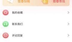 吃瓜大爆料合集视频下载,视频下载背后的精彩瞬间