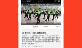 爆料新闻模板文字内容图片,爆料新闻背后的惊人真相，图文并茂呈现
