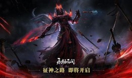 永劫无间最新爆料皮肤,神秘皮肤惊艳亮相，带你领略东方美学魅力