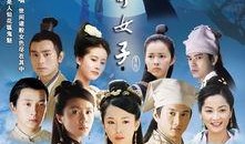 聊斋奇女子在线观看,穿越时空的奇幻传奇
