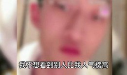 祁天道爆料视频,背后惊人真相曝光