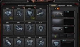 cf官方最新版本爆料,全新内容与玩法前瞻