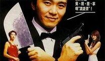 国产凌凌漆在线观看国语,笑破银幕，重温经典国语喜剧