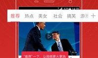 在哪里看爆料头条视频最新,头条视频热点追踪