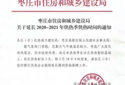 滕州记者爆料最新消息,重大事件引发社会关注！