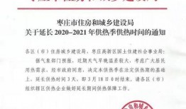 滕州记者爆料最新消息,重大事件引发社会关注！