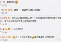 数字哥最新消息爆料