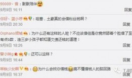 数字哥最新消息爆料