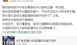 圈内来爆料,揭秘娱乐圈背后的惊人真相