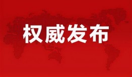 洪大炮最新爆料消息,揭秘事件背后惊人真相