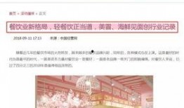 天津爆料媒体曝光视频,揭露惊人内幕