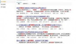 武汉女士爆料案件最新,惊人内幕揭露背后真相