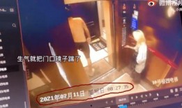 网红爆料电梯视频,惊险一幕引发网友热议