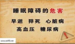 爆料养生视频,揭秘常见养生误区与真相