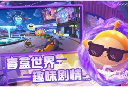 蛋仔派对最新爆料返场皮肤,蛋仔派对神秘皮肤回归！最新爆料揭秘返场惊喜！