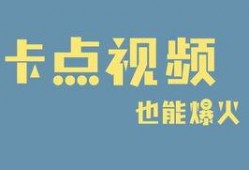 做爆料的教程视频,轻松掌握信息曝光技巧