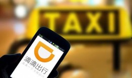 南京滴滴最新爆料,揭秘网约车行业乱象与整改措施