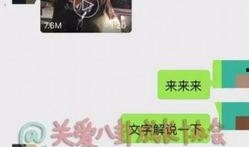 陈妍希好友爆料视频播放,揭秘明星私生活幕后真相