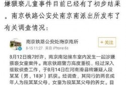 南京爆料小伙事件最新进展,最新进展揭示惊人真相